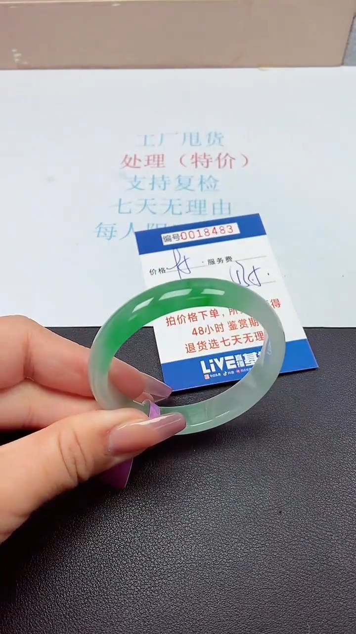 饰品以实物为准0018483