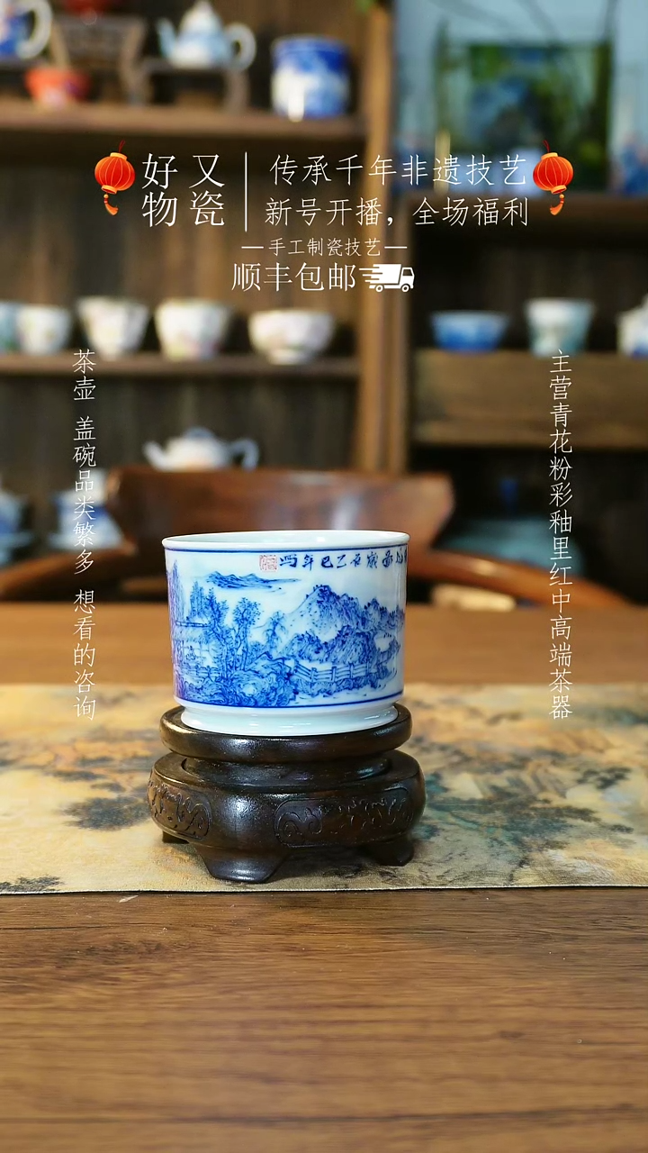 【闪购商品】釉下青花手绘茶器