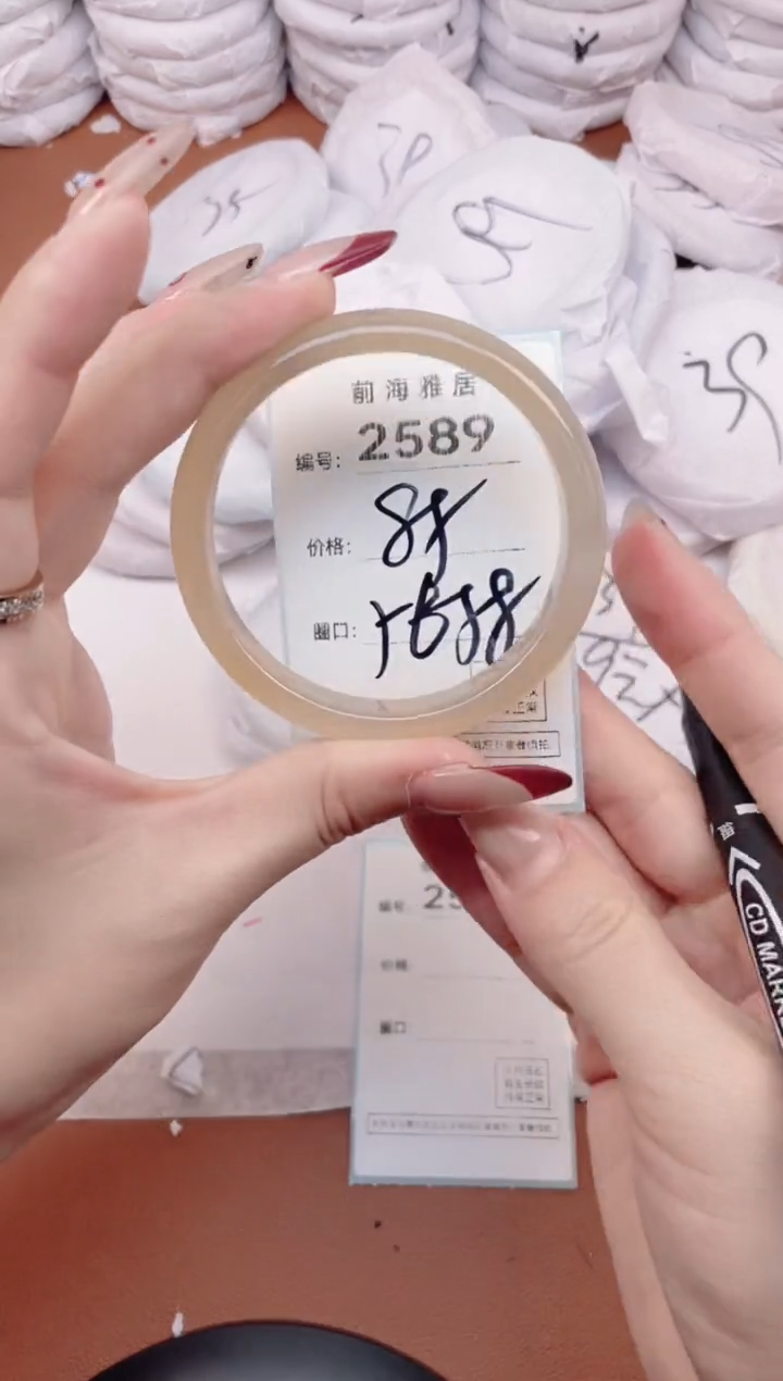 【闪购商品】玛瑙/玉髓手镯未镶嵌2589