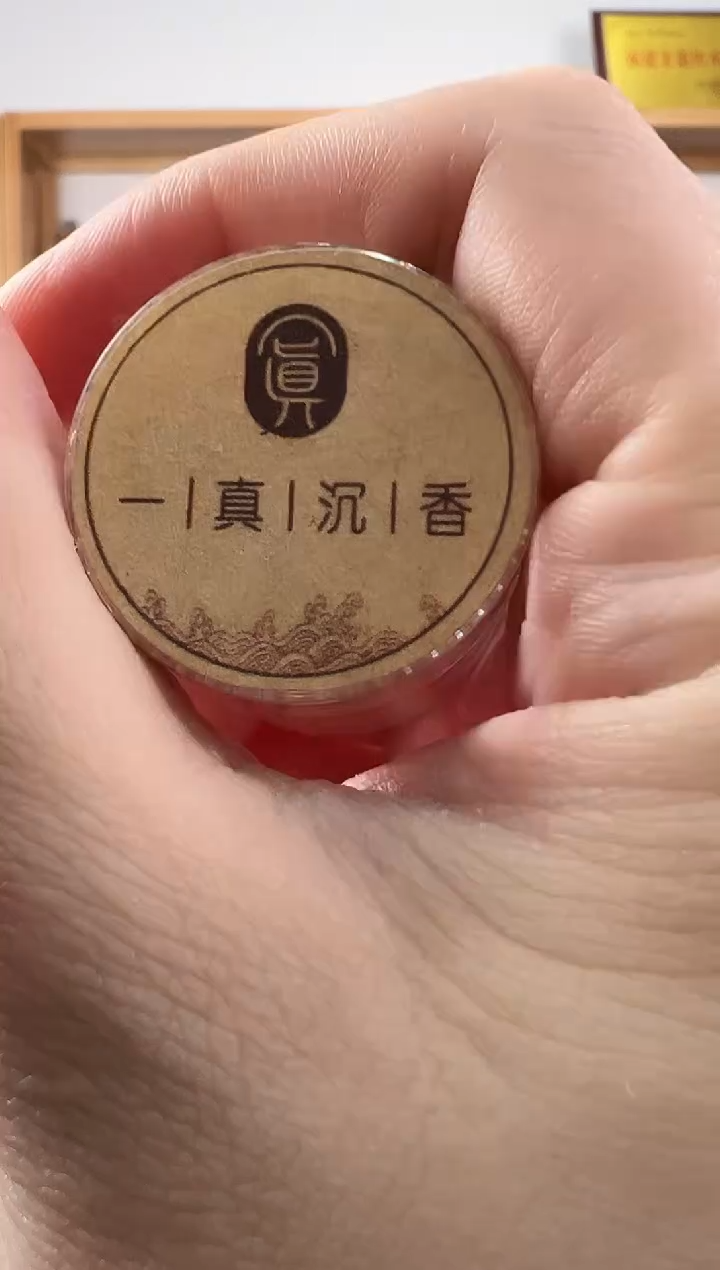 【闪购商品】一真香囤货装100克装+10克装1管