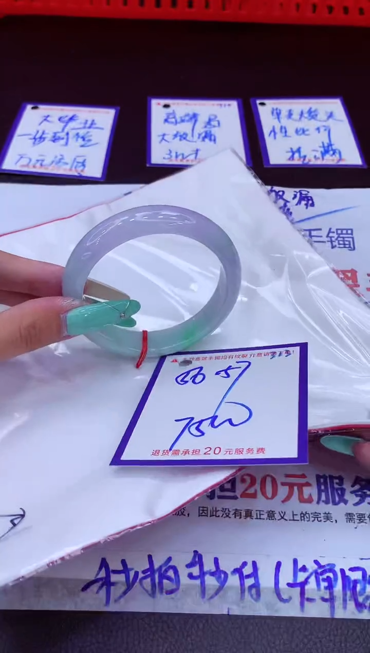 翡翠手镯未镶嵌11111111
