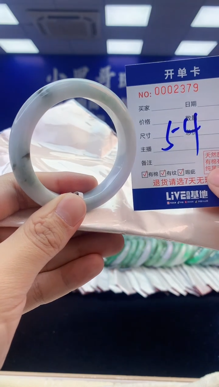 【闪购商品】翡翠手镯未镶嵌3翡翠天然A货手镯