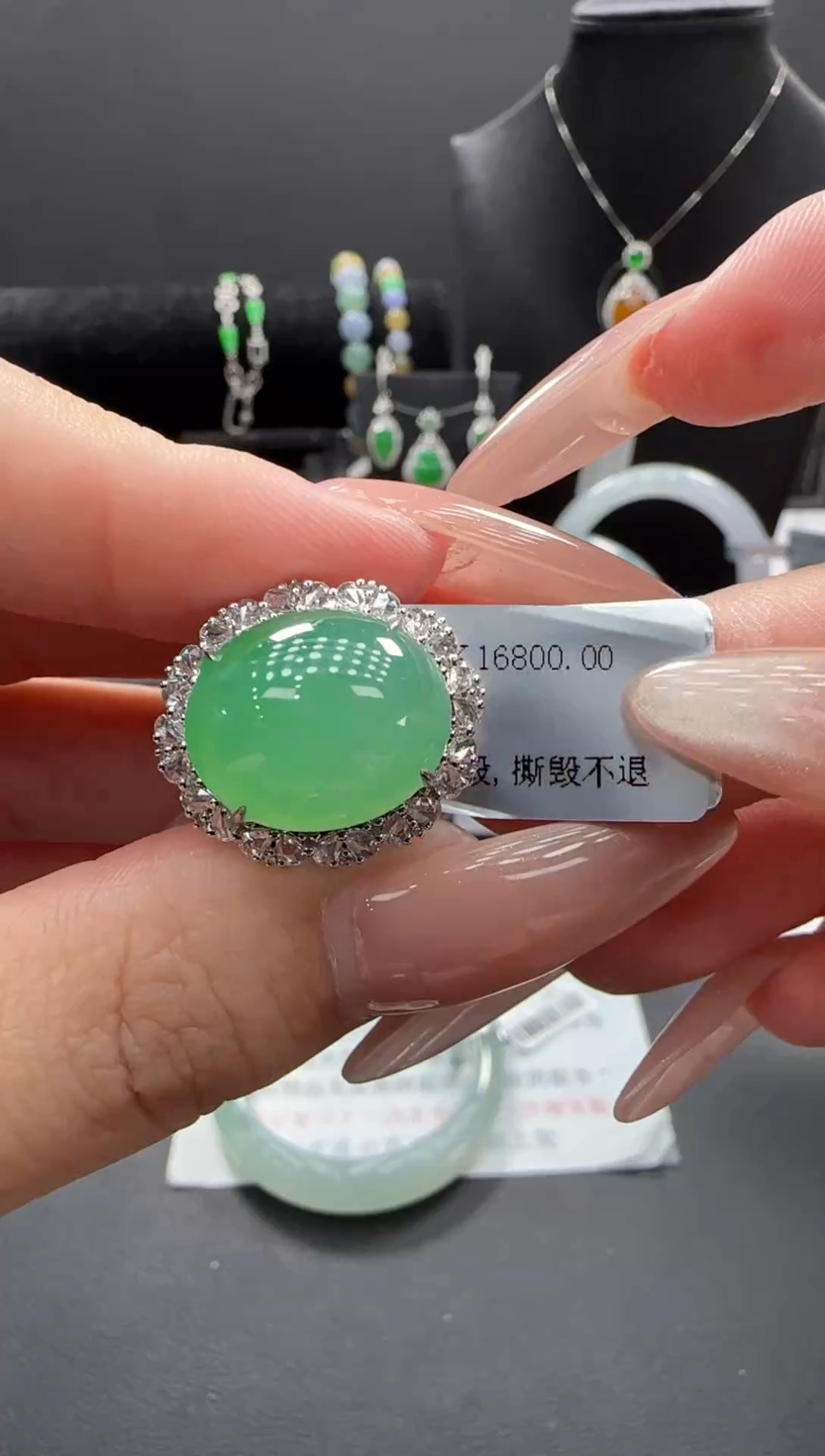 18K金镶嵌戒指翡翠翡翠戒指