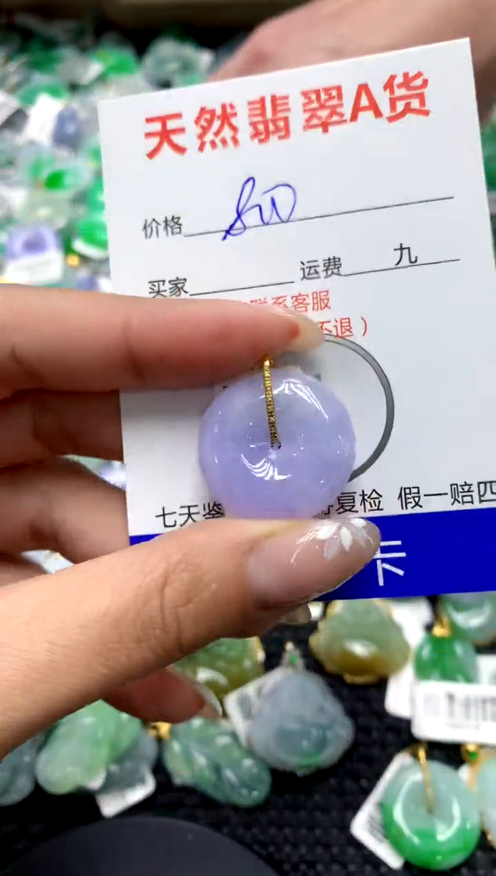 【闪购商品】翡翠颈饰18K金镶嵌1111111111111111