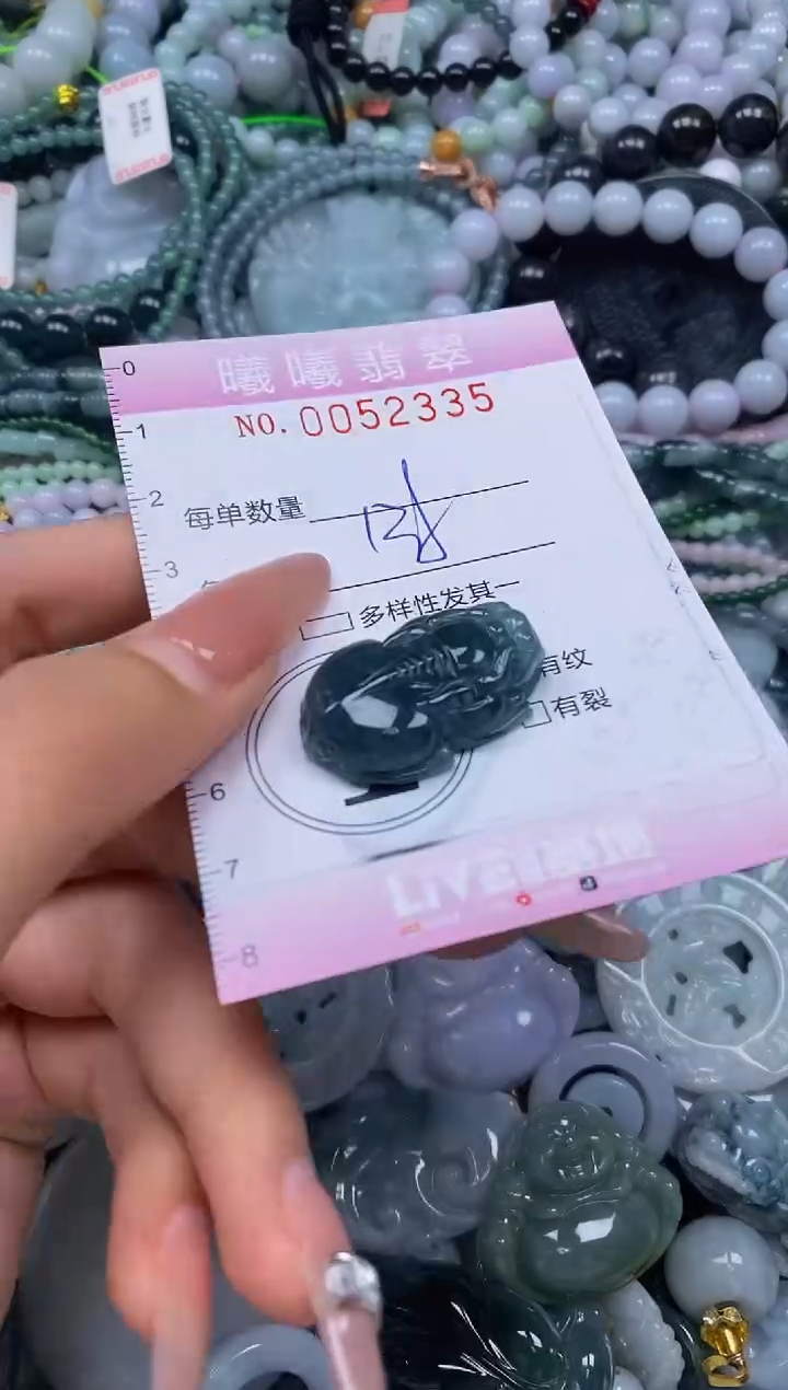 颈饰未镶嵌翡翠闪购0052335