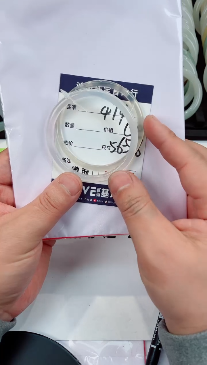 【闪购商品】石英质玉手镯未镶嵌474