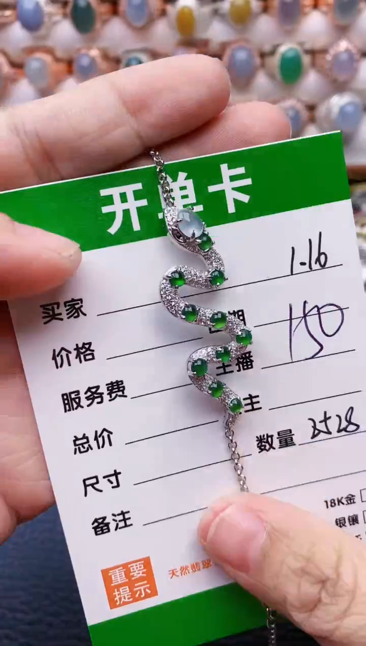 【闪购商品】翡翠戒指银S925镶嵌/2528