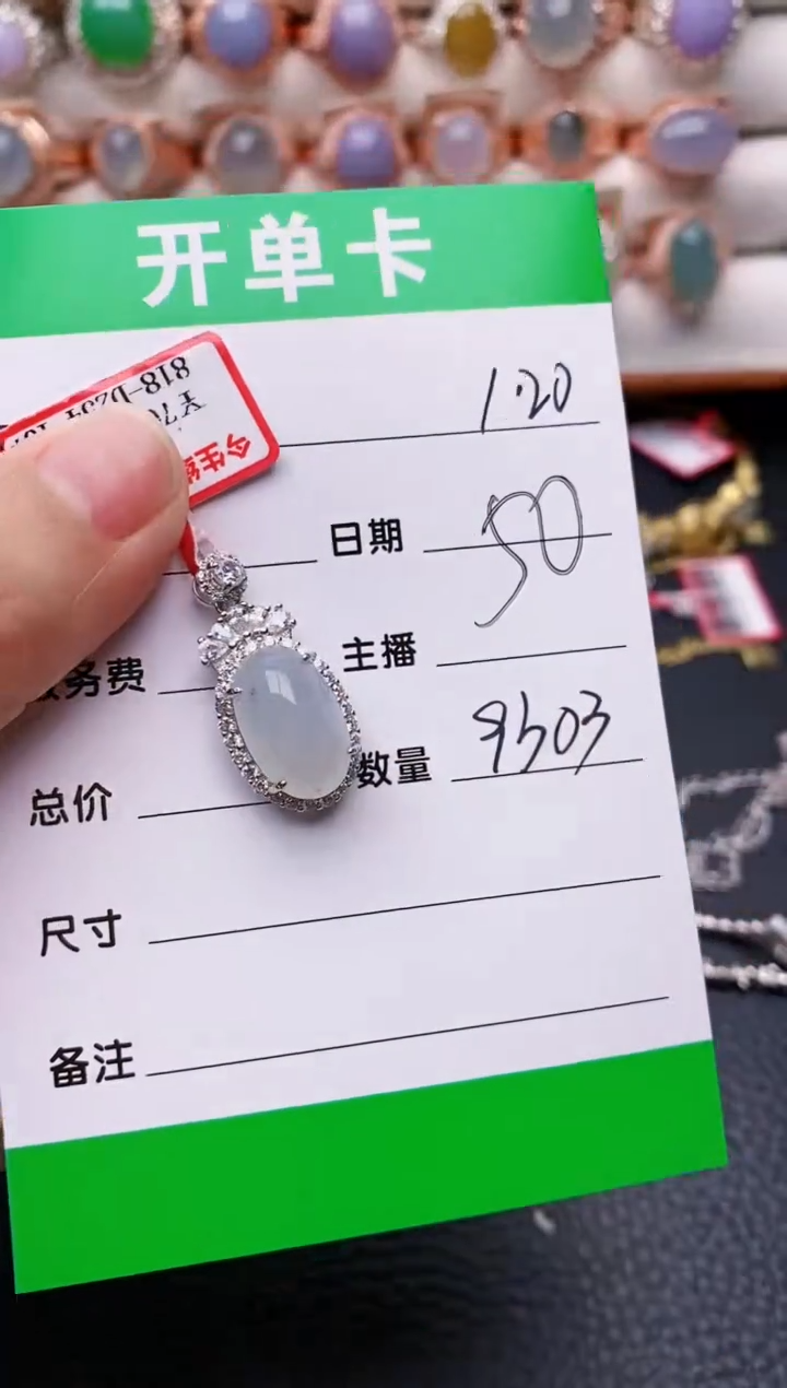 【闪购商品】翡翠戒指银S925镶嵌/9303