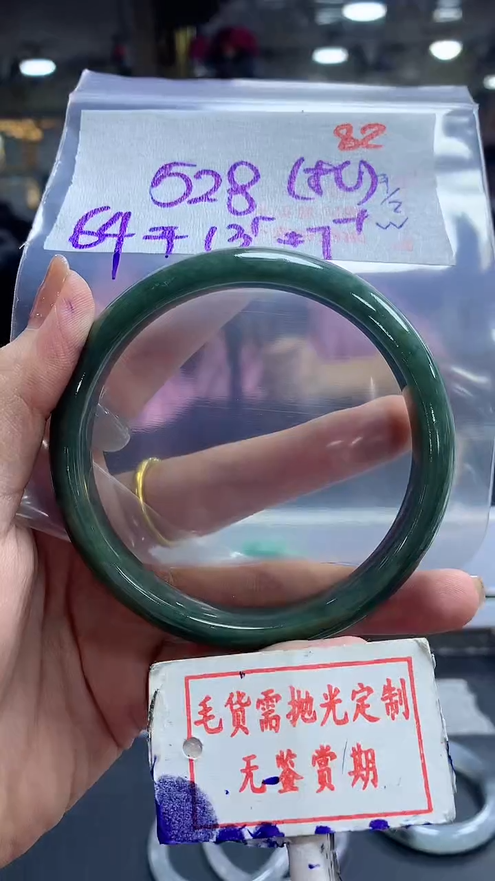 【闪购商品】定制翡翠未镶嵌毛货需精细抛光82多样性发1件528元