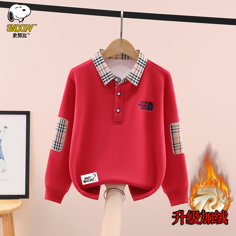 史努比男童卫衣加绒秋冬款中大童POLO衫翻领上衣男孩保暖打底衫潮