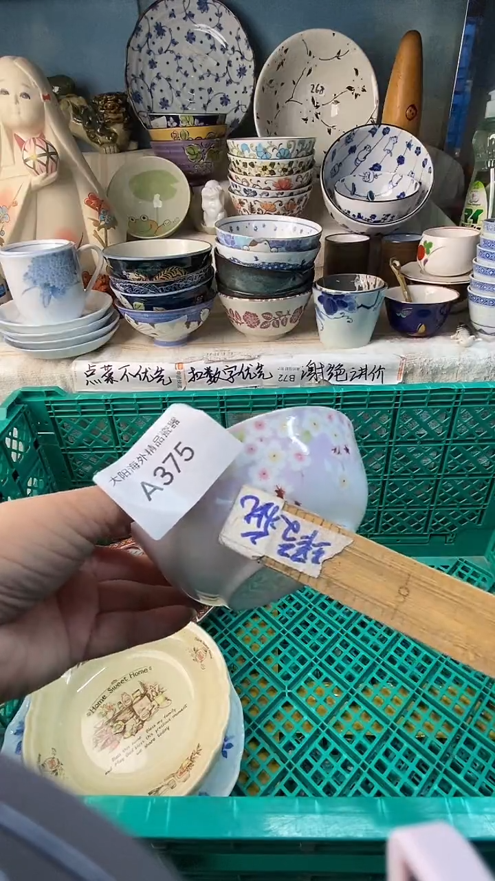 瓷片阿*感谢您一直以来的支持371