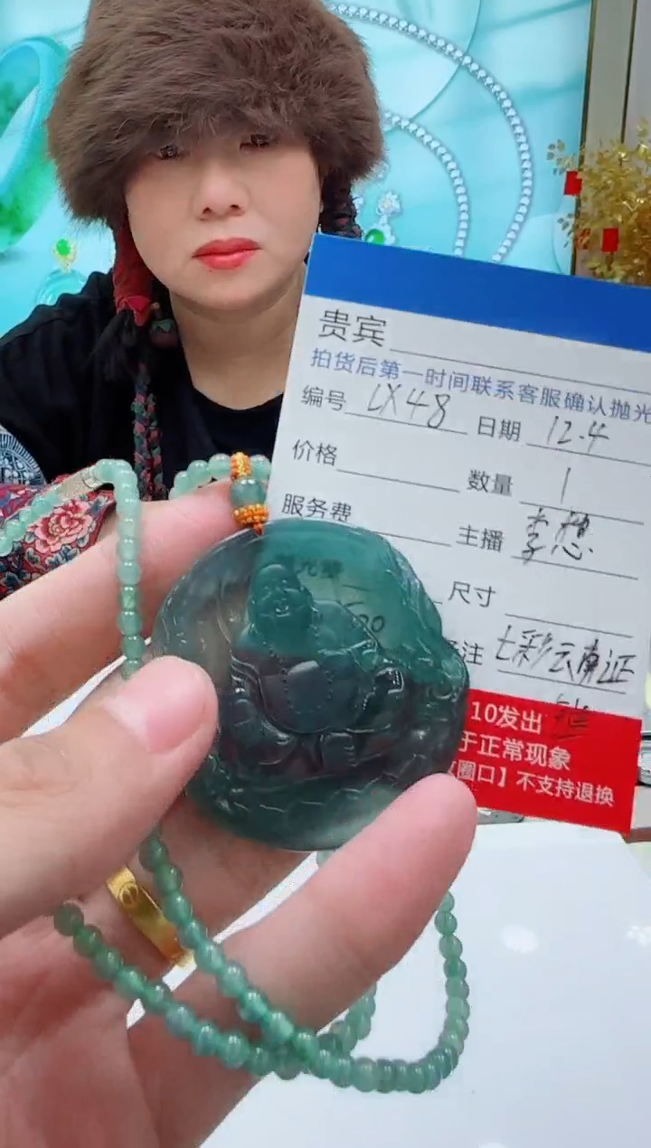 未镶嵌定制翡翠LX48翡翠吊坠赠珠链-多样性发其一