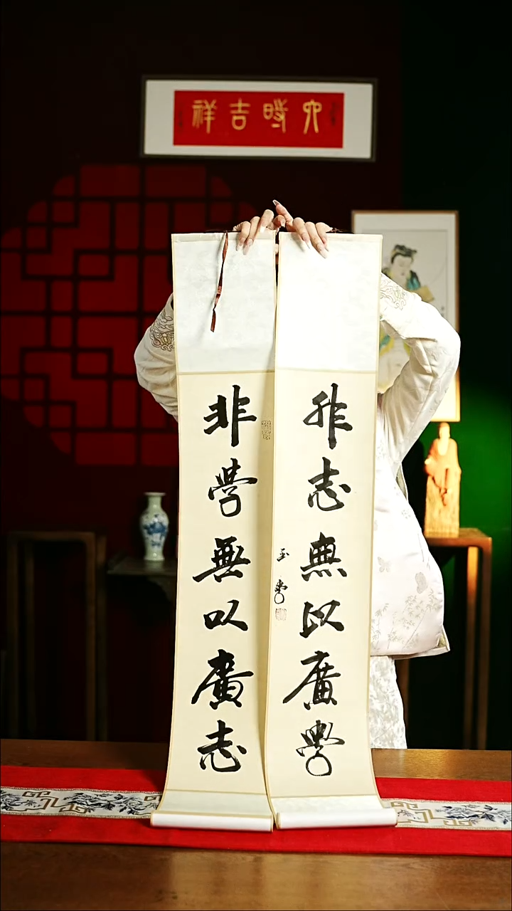 【闪购商品】书法书法卷轴17*110 仿古定制