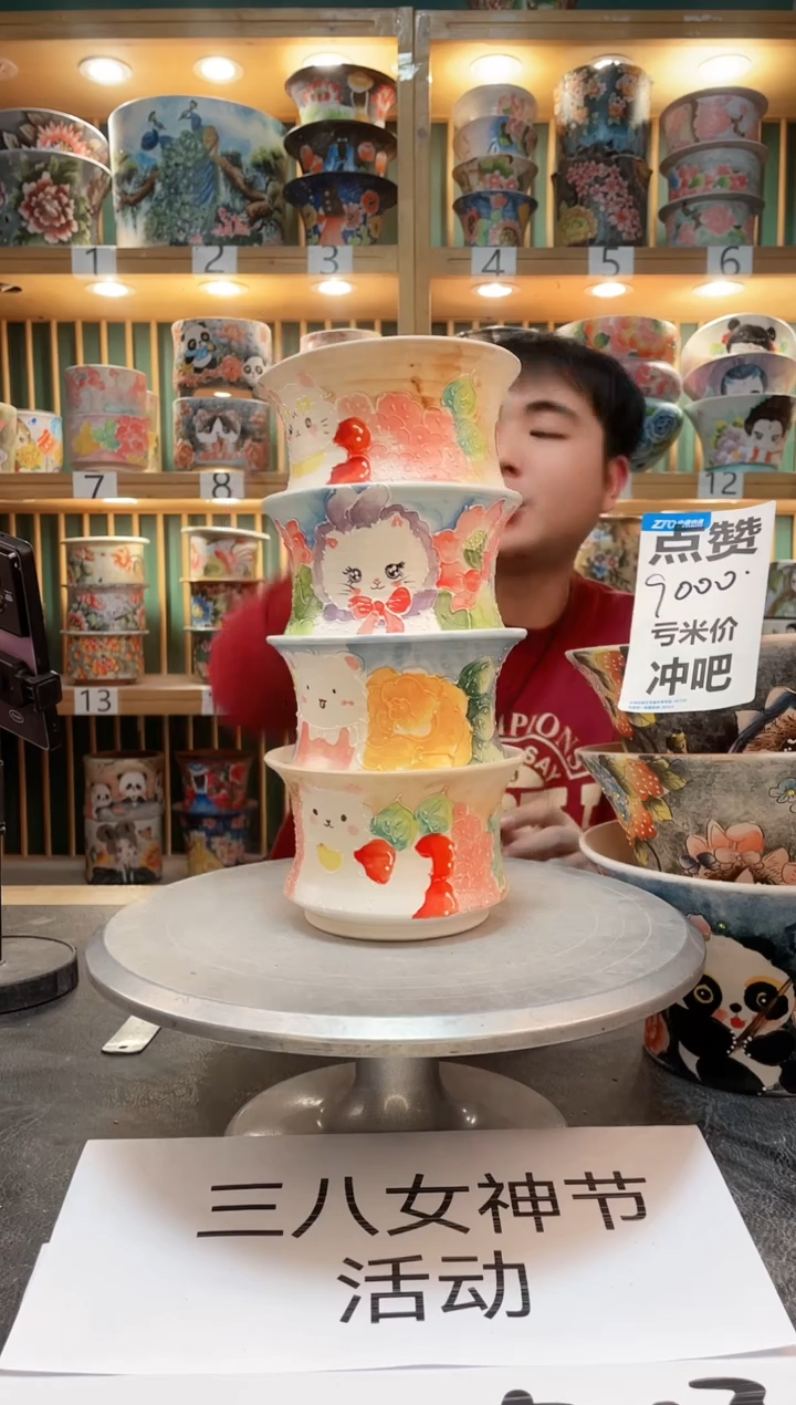 【闪购商品】默认微瑕一物一拍0307-196-4个