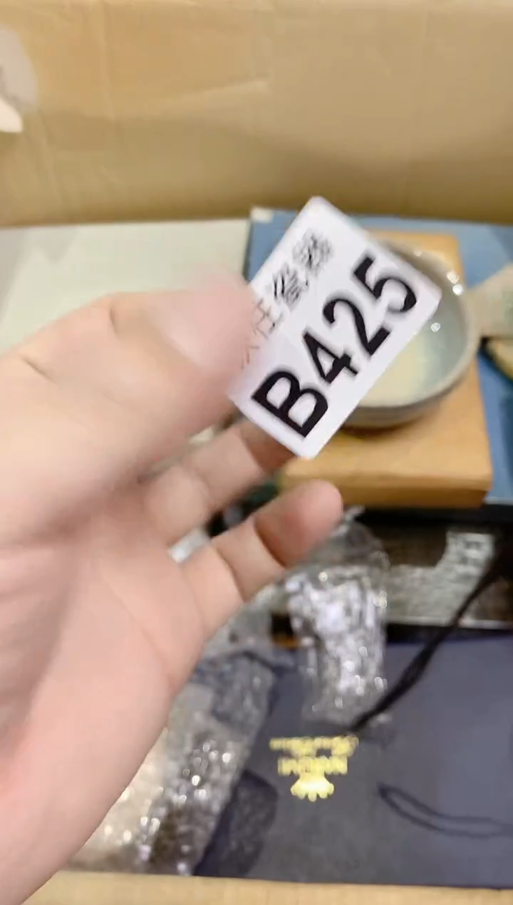 【闪购商品】瓷片425无色无味无色无味无色无味