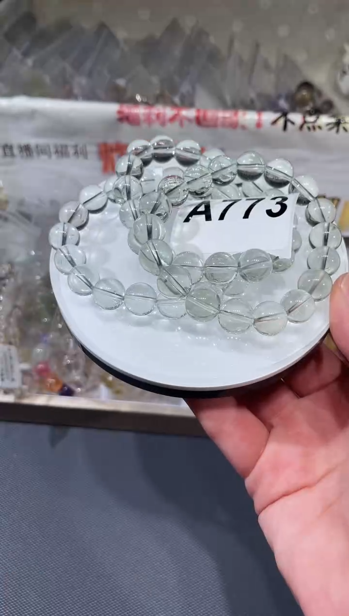 未镶嵌手链水晶A773 绿水 10 多样性发一