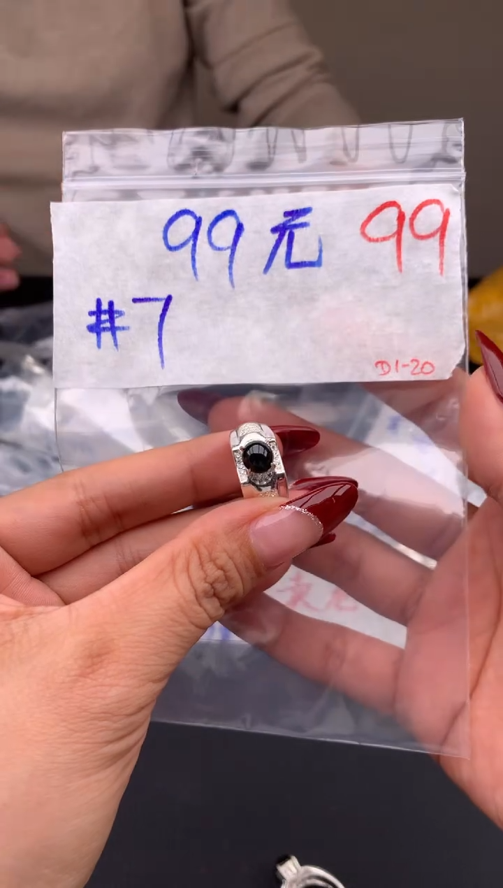 【闪购商品】定制翡翠未镶嵌毛货需精细抛光拍一发一