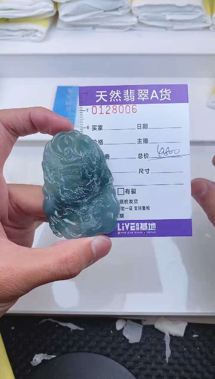 【闪购商品】翡翠颈饰未镶嵌8006........