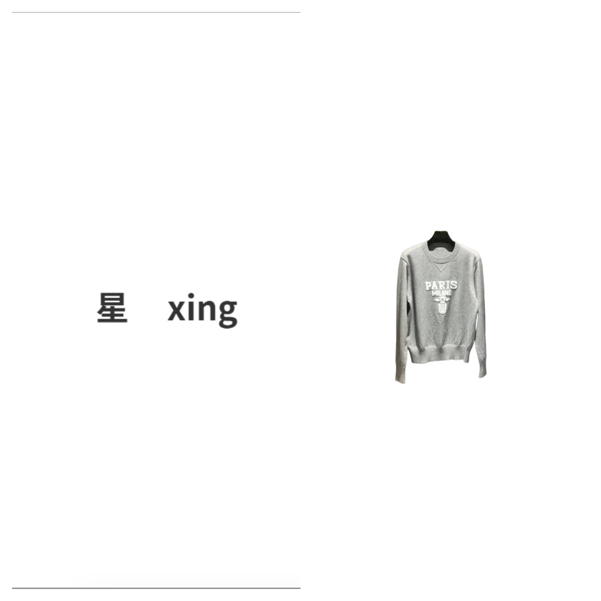 381-秋冬新款圆领套头宽松显瘦百搭针织上衣511002