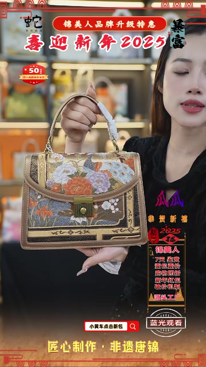 【闪购商品】织绣瓜瓜新年特惠咖金色大风琴115