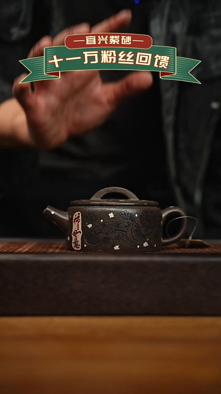 茶壶紫砂宜兴原矿 手工 紫砂壶容量180cc