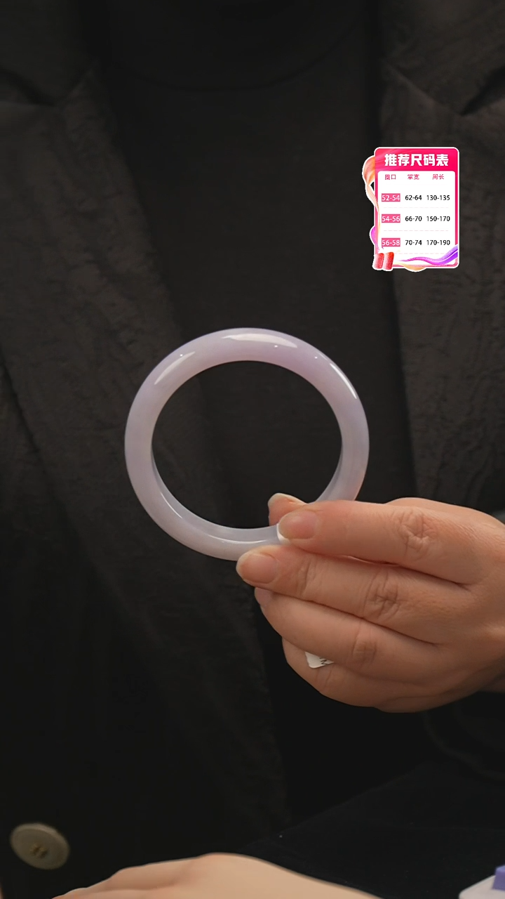 【闪购商品】翡翠手镯未镶嵌40号