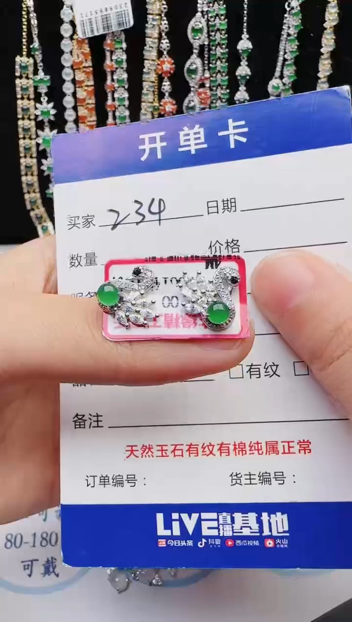 【闪购商品】翡翠戒指银S925镶嵌2222