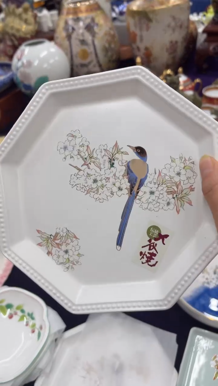 【闪购商品】0000000000000000000