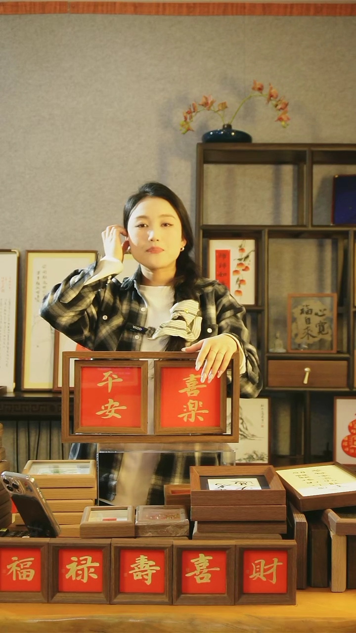 【闪购商品】书法【平安喜乐 喜至福来】双面旋转