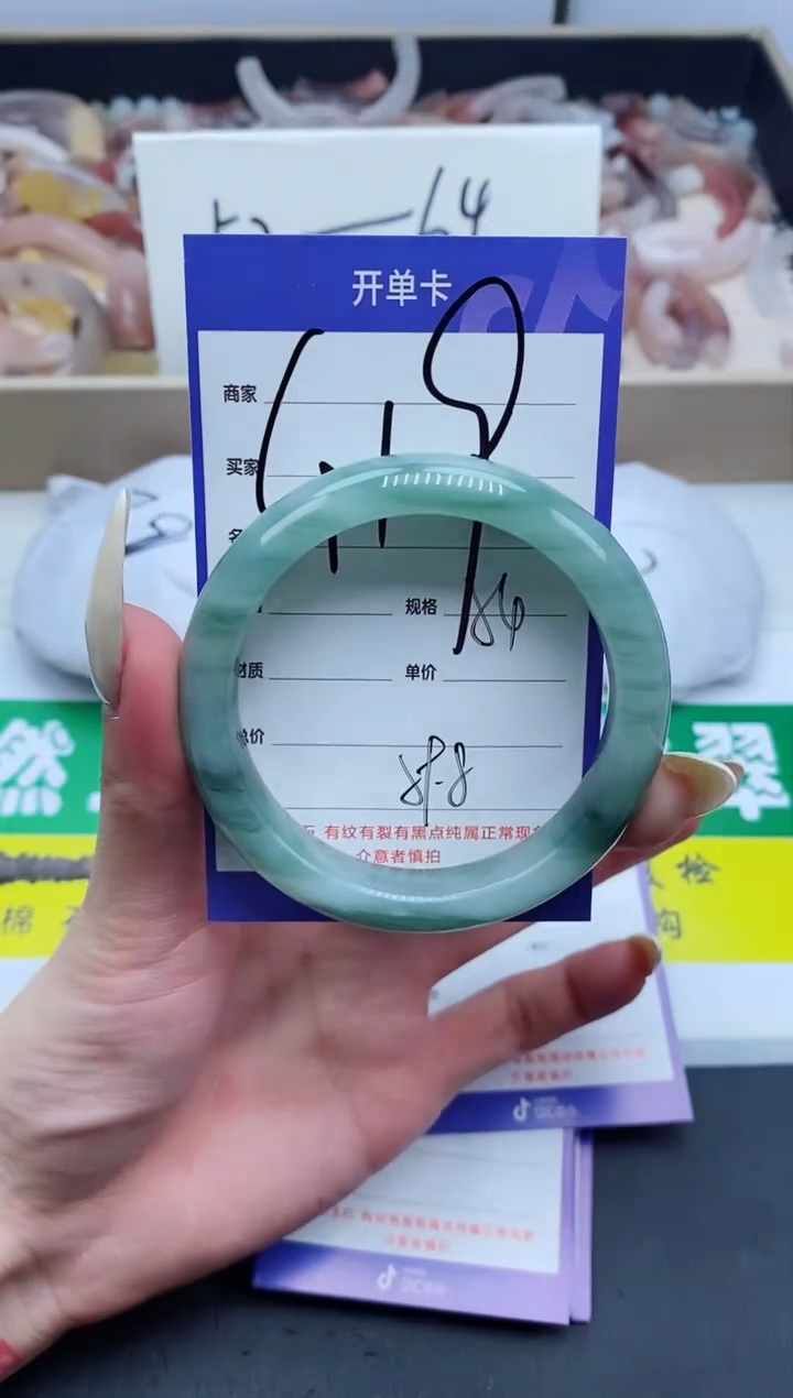 【闪购商品】石英质玉手镯未镶嵌419-54