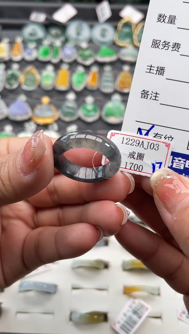 【闪购商品】翡翠戒圈未镶嵌1229AJ03