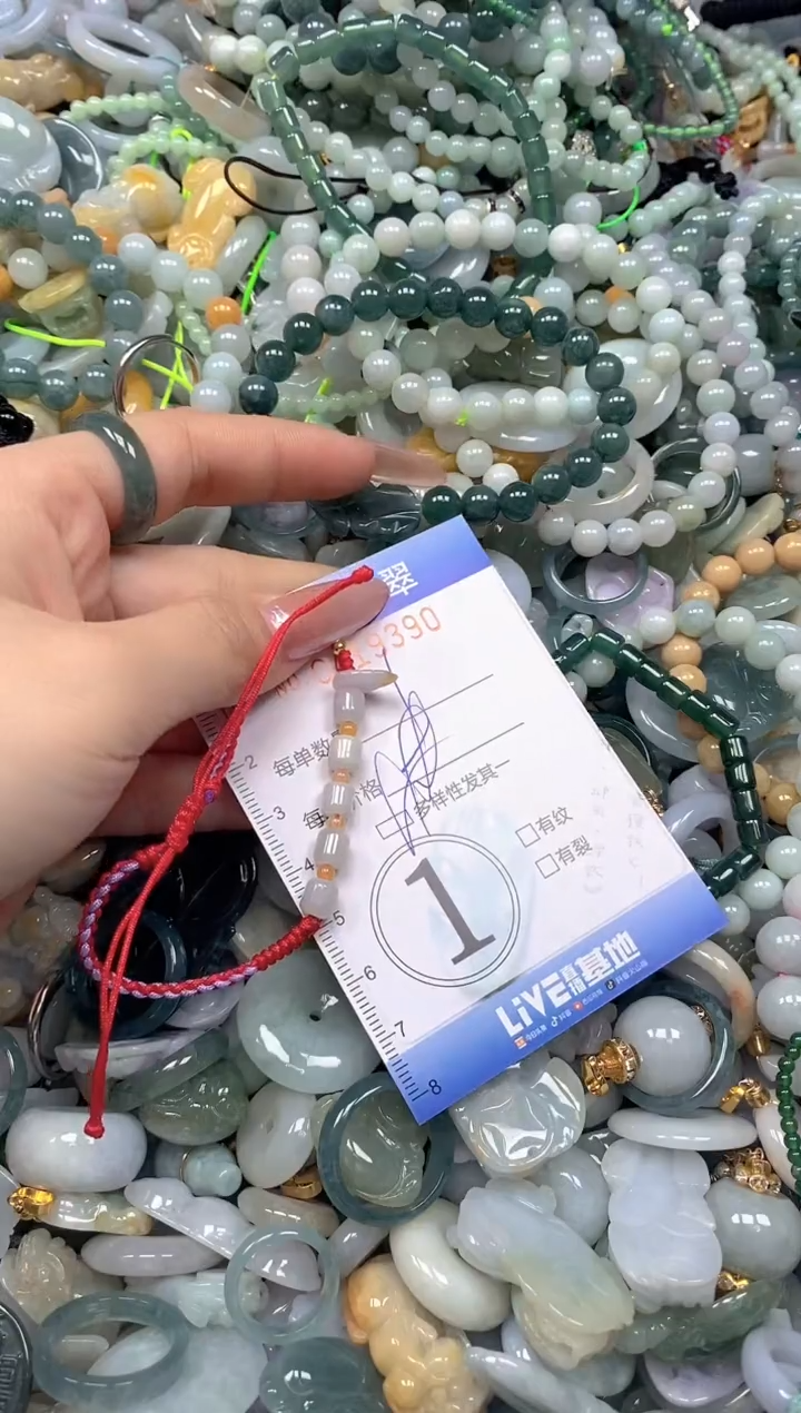 颈饰未镶嵌翡翠闪购0419390