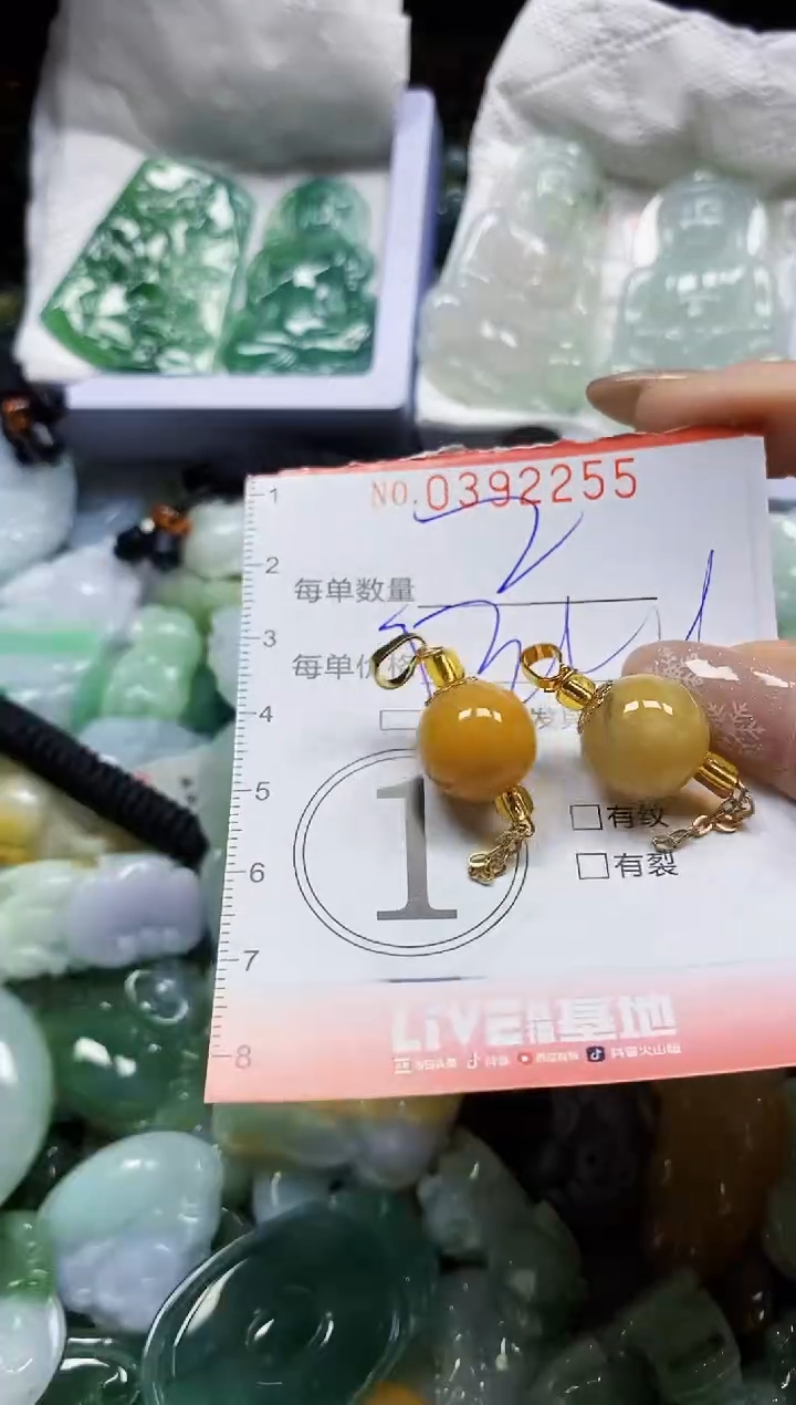 颈饰未镶嵌翡翠闪购0392255