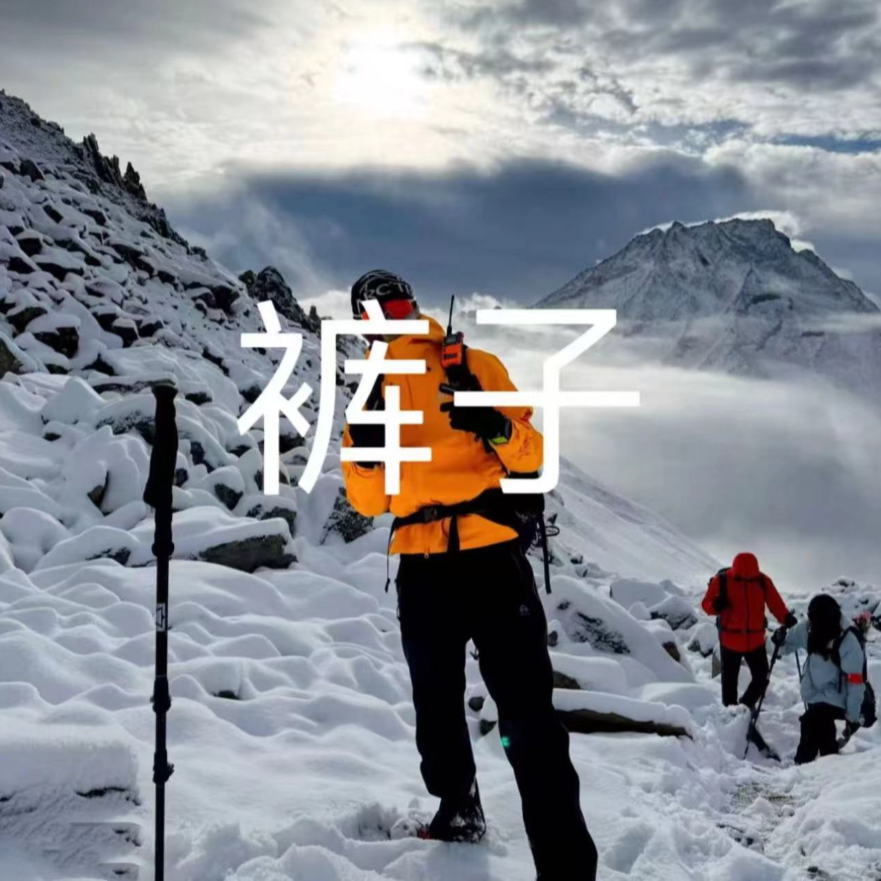 冬款压胶茑系加绒户外软壳冲锋裤保暖防风防泼水长裤男士机能长裤