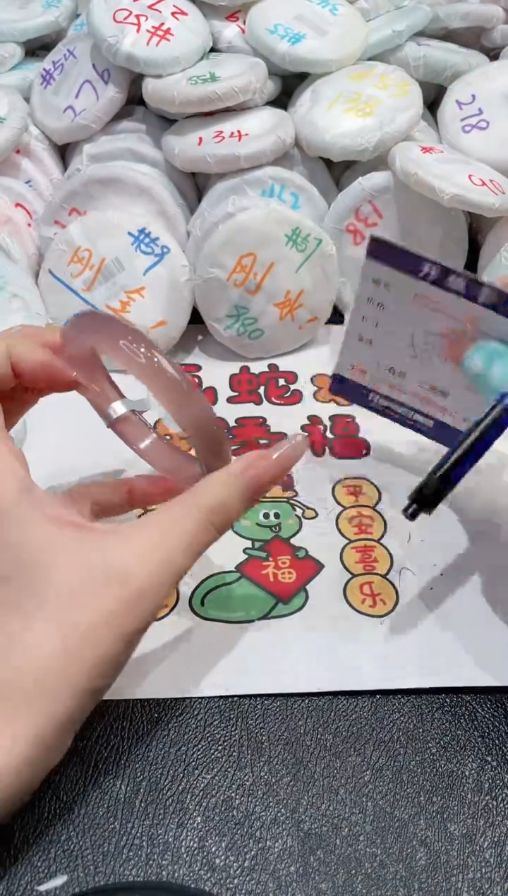 【闪购商品】玛瑙/玉髓手镯未镶嵌-374