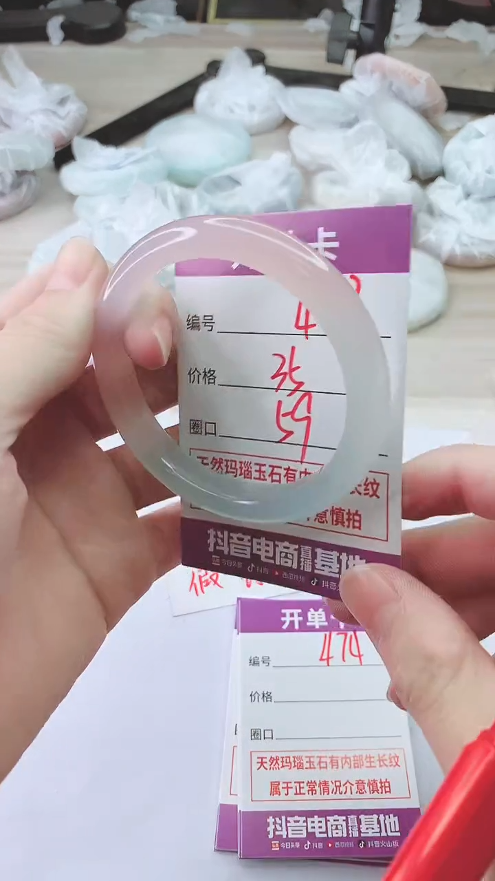 手镯玛瑙/玉髓未镶嵌473ZC59