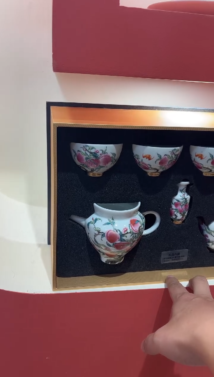 九桃套盒7头1111111