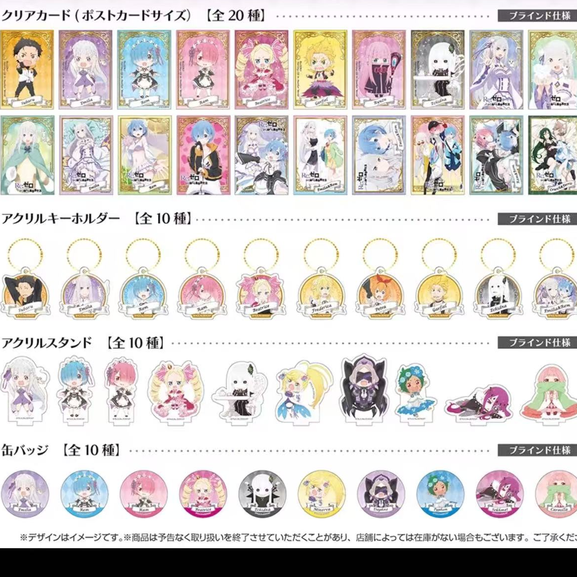 【从零开始】百元店纸片杯垫亚克力（未成年人禁止下单）