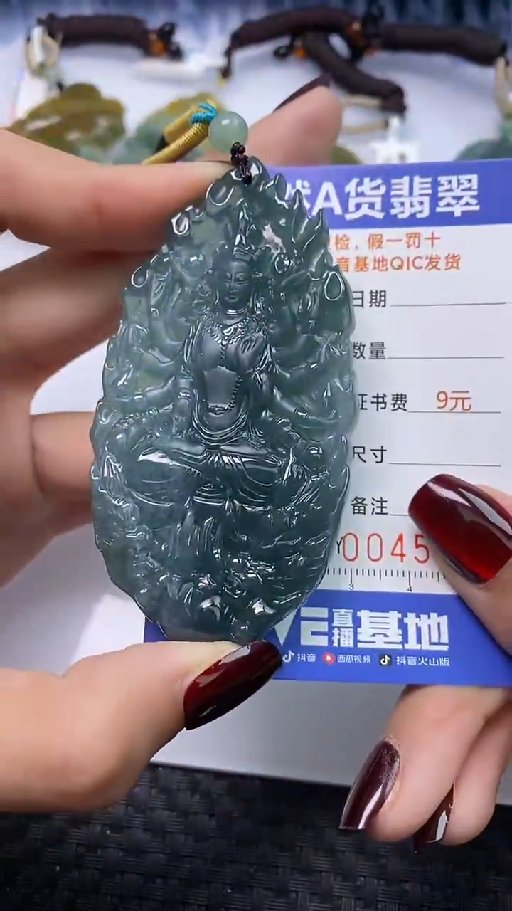 【闪购商品】翡翠颈饰未镶嵌A货翡翠5784