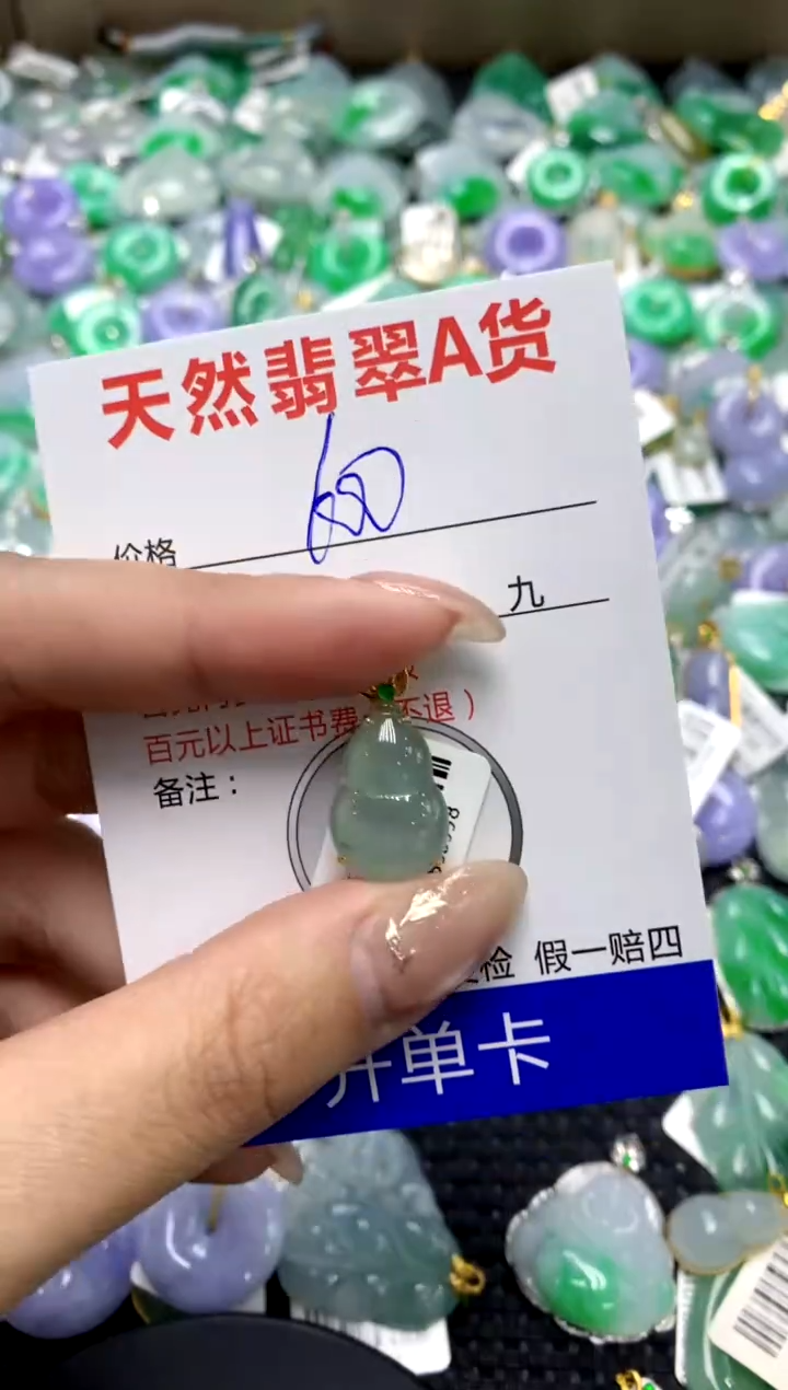 【闪购商品】翡翠颈饰18K金镶嵌1111111111111111