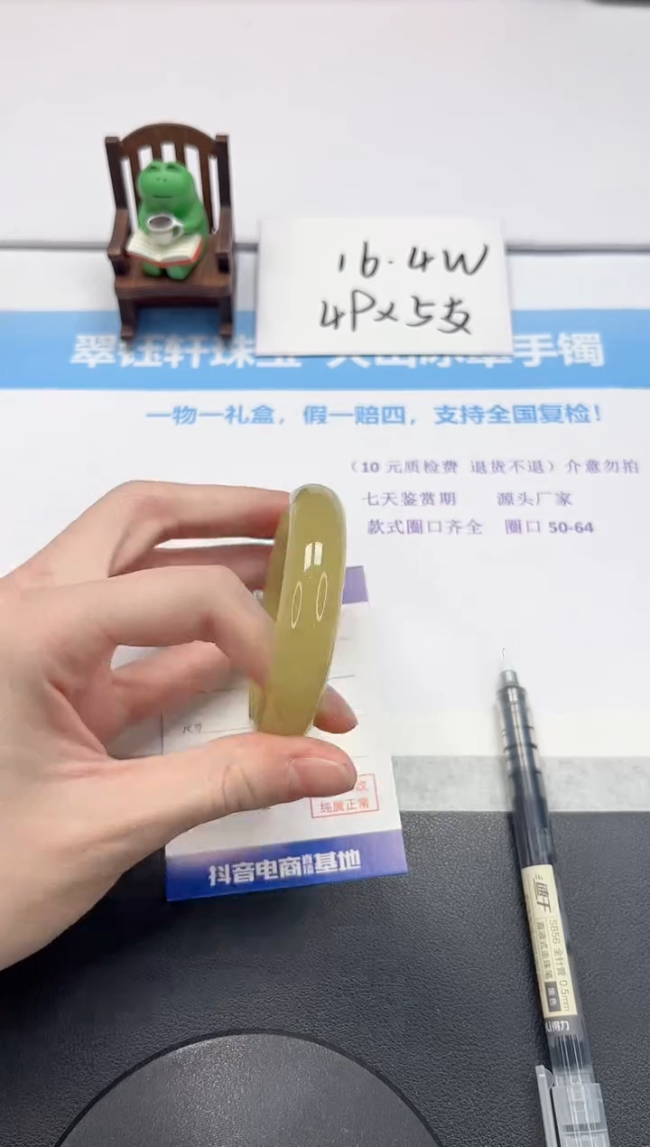 【闪购商品】石英质玉手镯未镶嵌V369-53.6