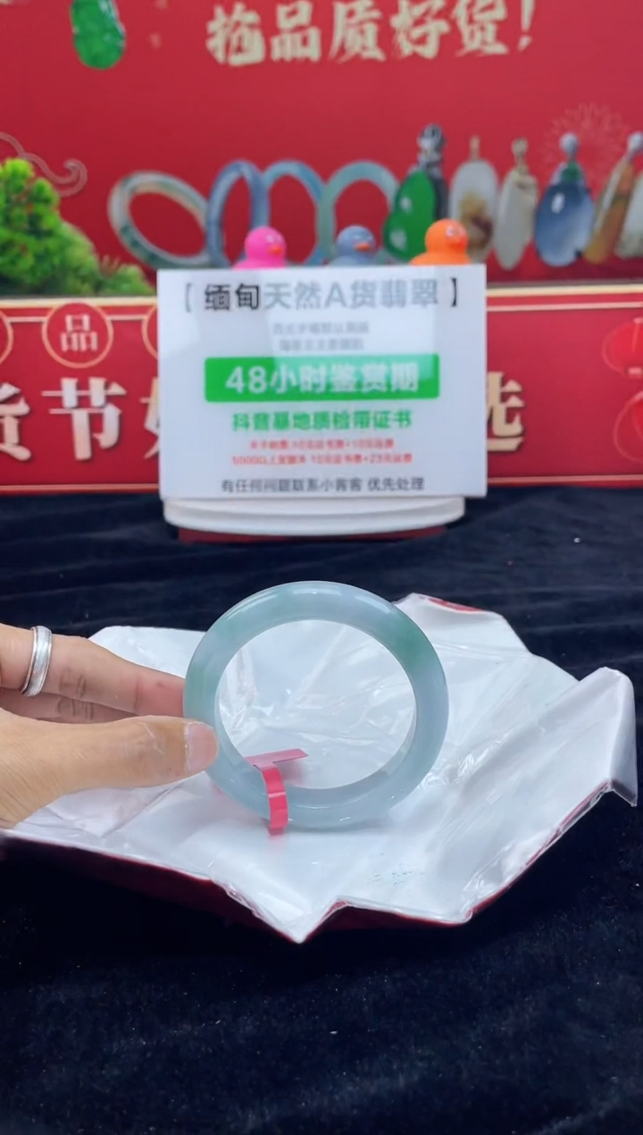 【闪购商品】翡翠手镯未镶嵌手镯2