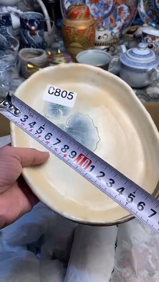 【闪购商品】666666666666  805