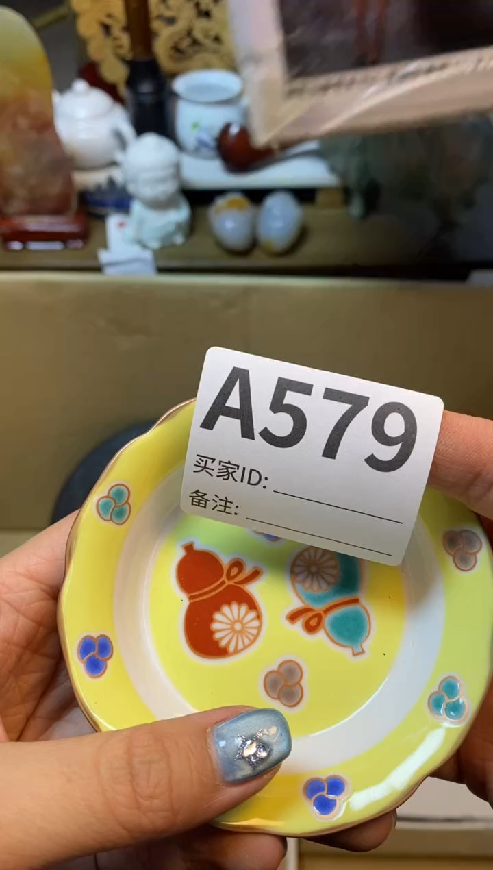 【闪购商品】瓷器瓷器瓷器瓷器