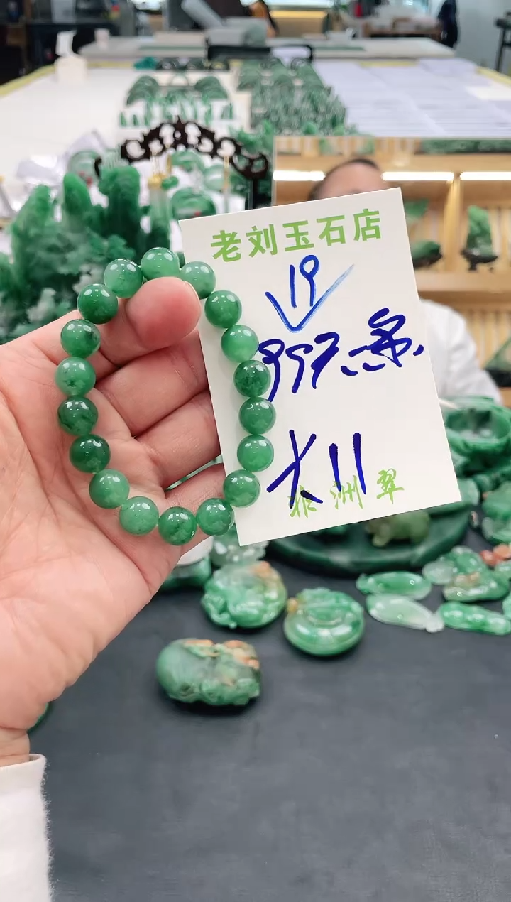 【闪购商品】石英质玉1未镶嵌高冰非洲翠