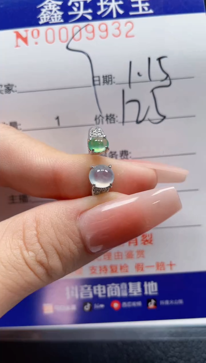 【闪购商品】翡翠戒指银S925镶嵌9932