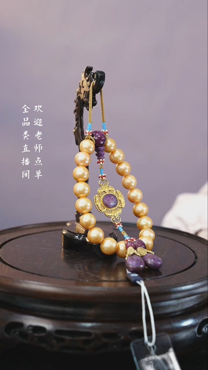 【闪购商品】金珍珠 Y欣（文物商店，安心选购）