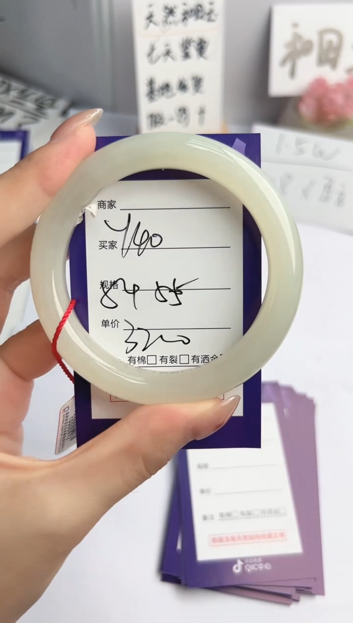 和田玉手镯未镶嵌微色差Y40