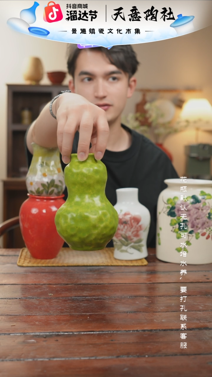大**园景德镇艺术感手作花瓶