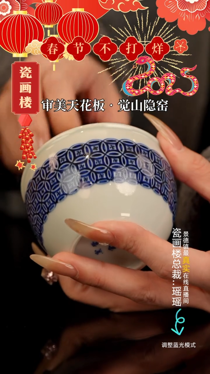 【闪购商品】瓷片瓷瓷瓷瓷瓷瓷瓷瓷